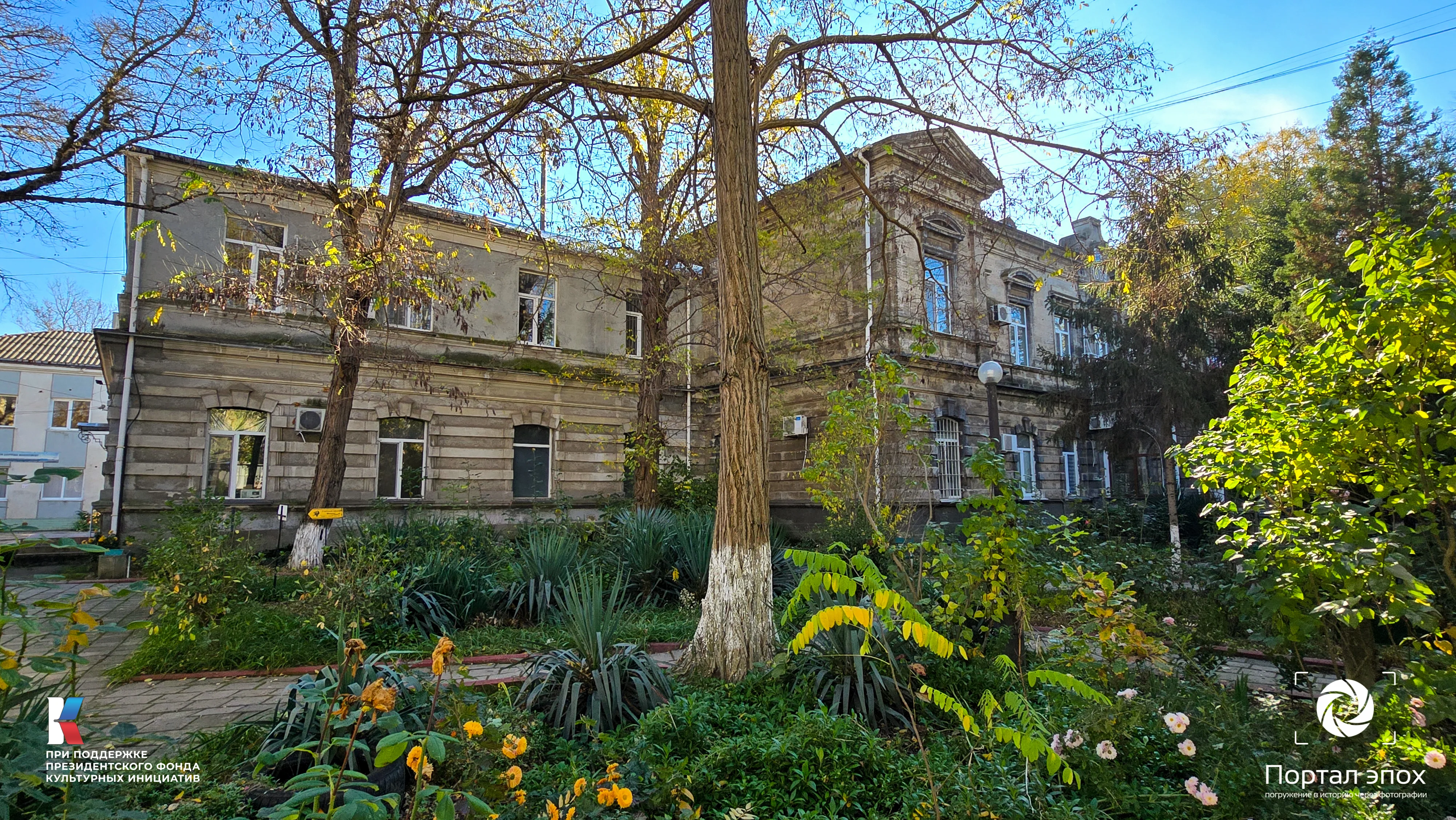 Керчь. Детский приют. 2025 года.